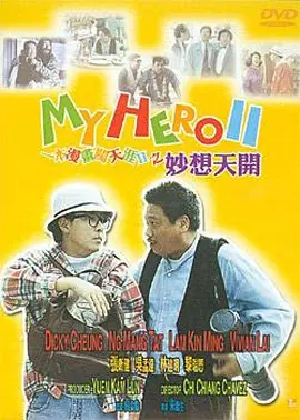 影视先锋丝袜诱惑